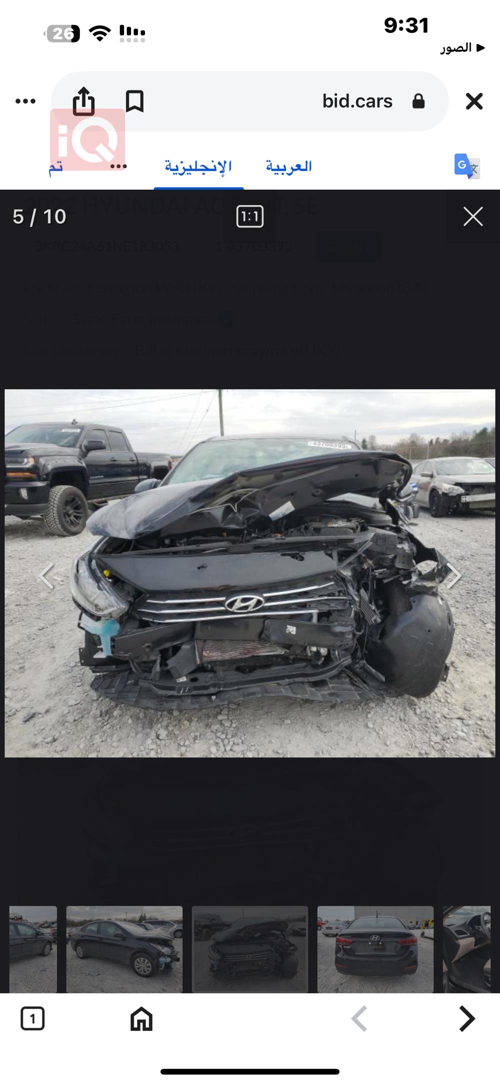 Hyundai Accent